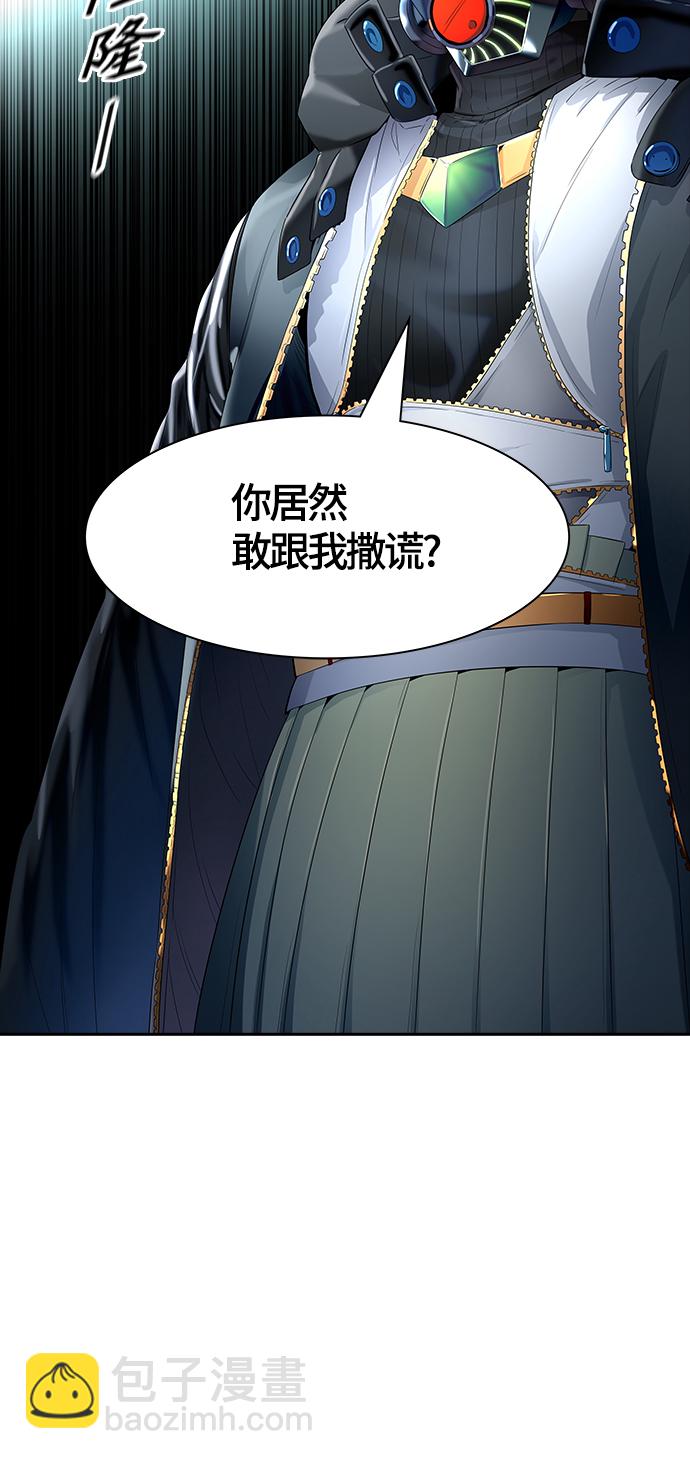 神之塔 - [第3季] 第116話 -防禦戰(2/3) - 3