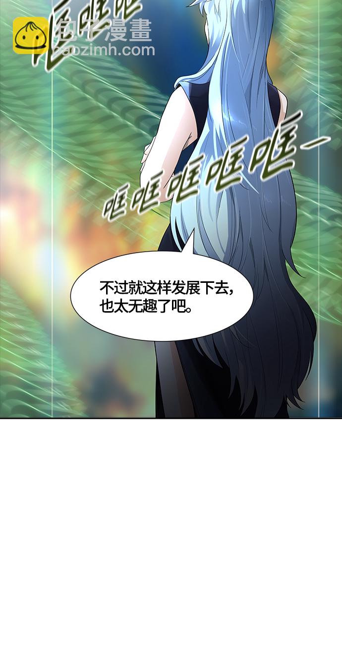 神之塔 - [第3季] 第126話 -十大家族（災殃）(1/4) - 3