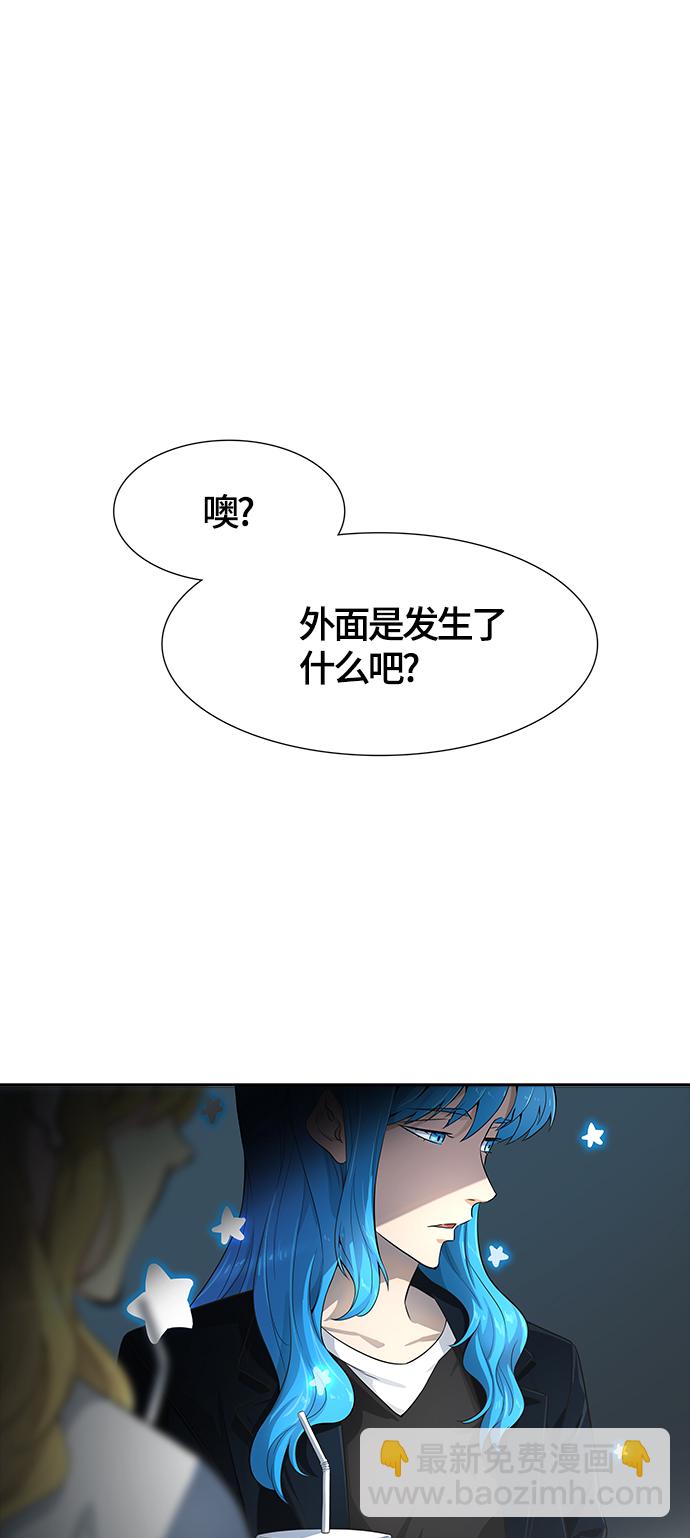 神之塔 - [第3季] 第128話 -瞬移(3/3) - 5