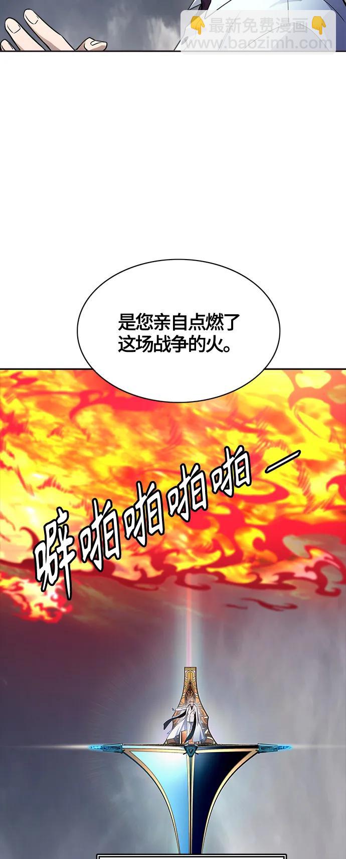 神之塔 - [第3季] 第136话 -罗·波·比亚·连(1/2) - 5