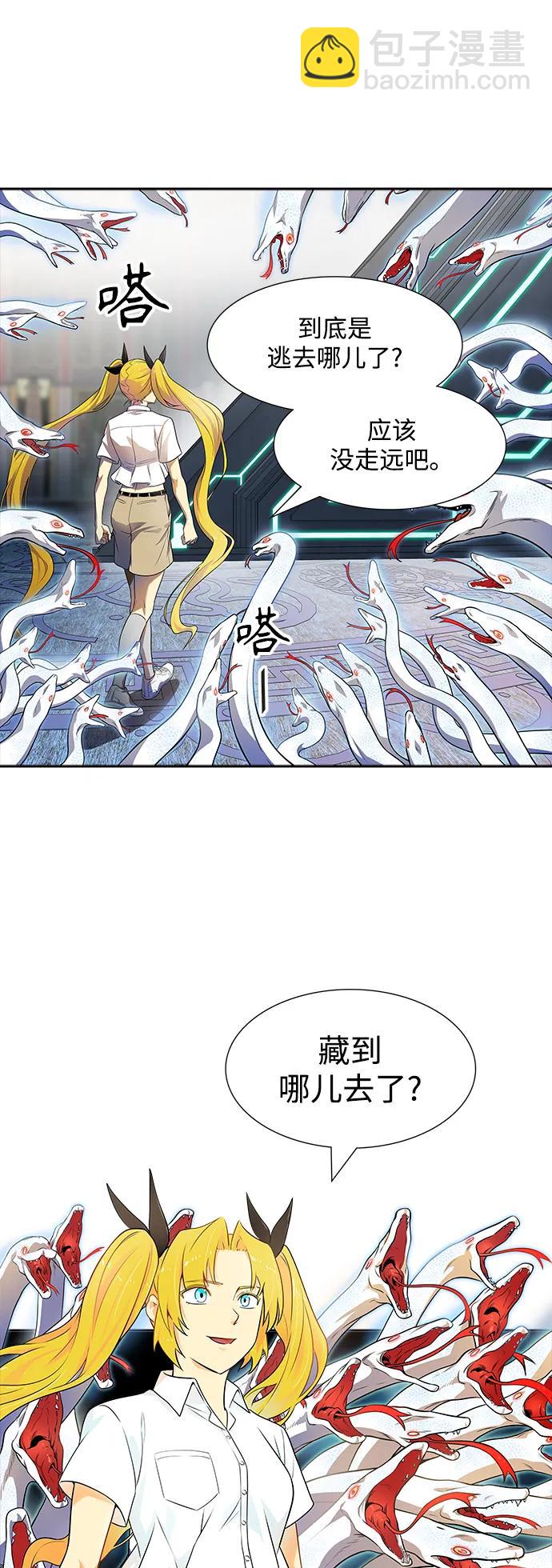 神之塔 - [第3季] 第146話 -新的參賽者(1/2) - 5