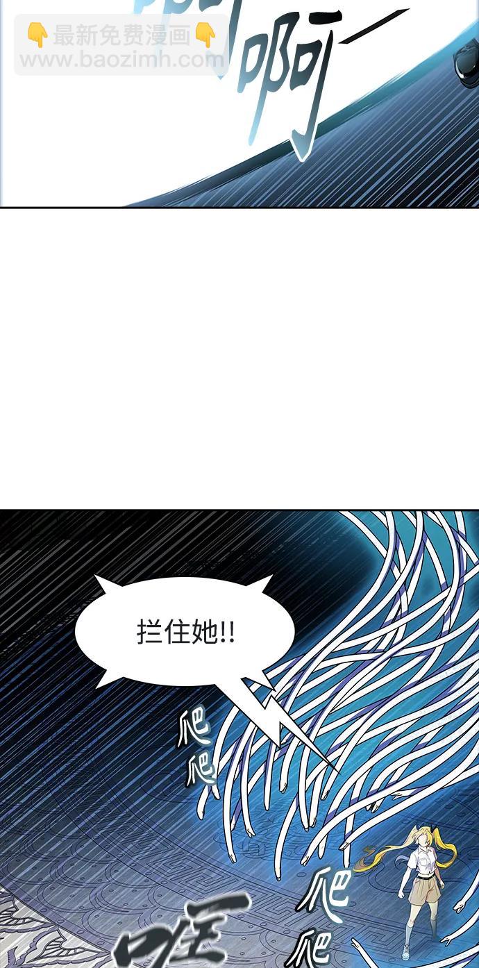 神之塔 - [第3季] 第146话 -新的参赛者(1/2) - 3