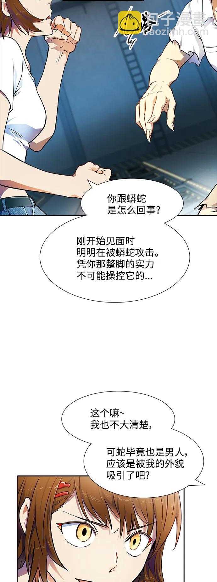 神之塔 - [第3季] 第150話 -蟒蛇之女(1/3) - 7