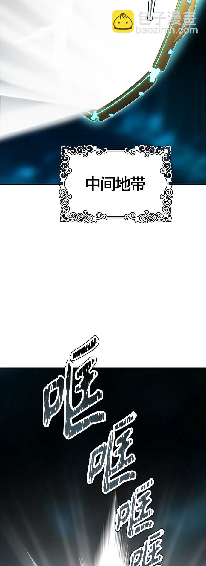 神之塔 - [第3季] 第160話 -對立(1/3) - 3