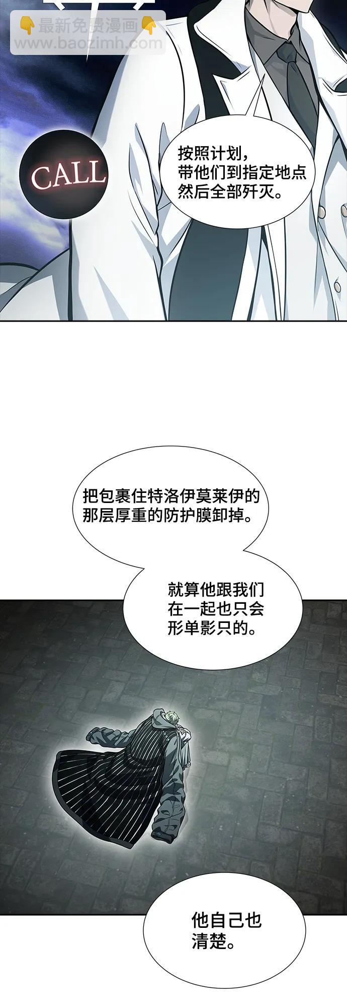 神之塔 - [第3季] 第166话 -古斯特昂的书库(1/2) - 3