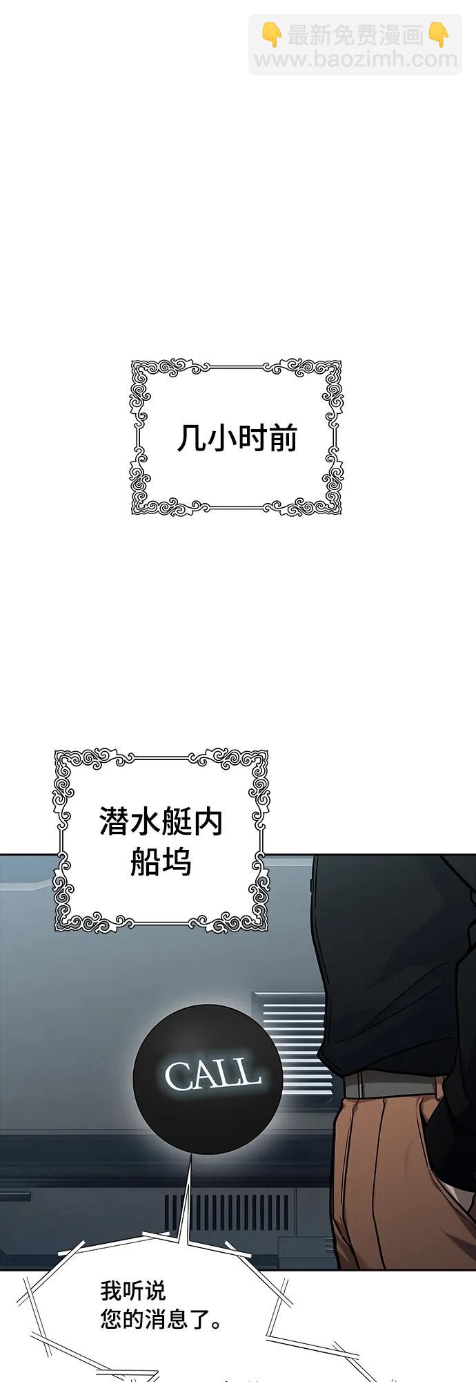 神之塔 - [第3季] 第166話 -古斯特昂的書庫(1/2) - 5