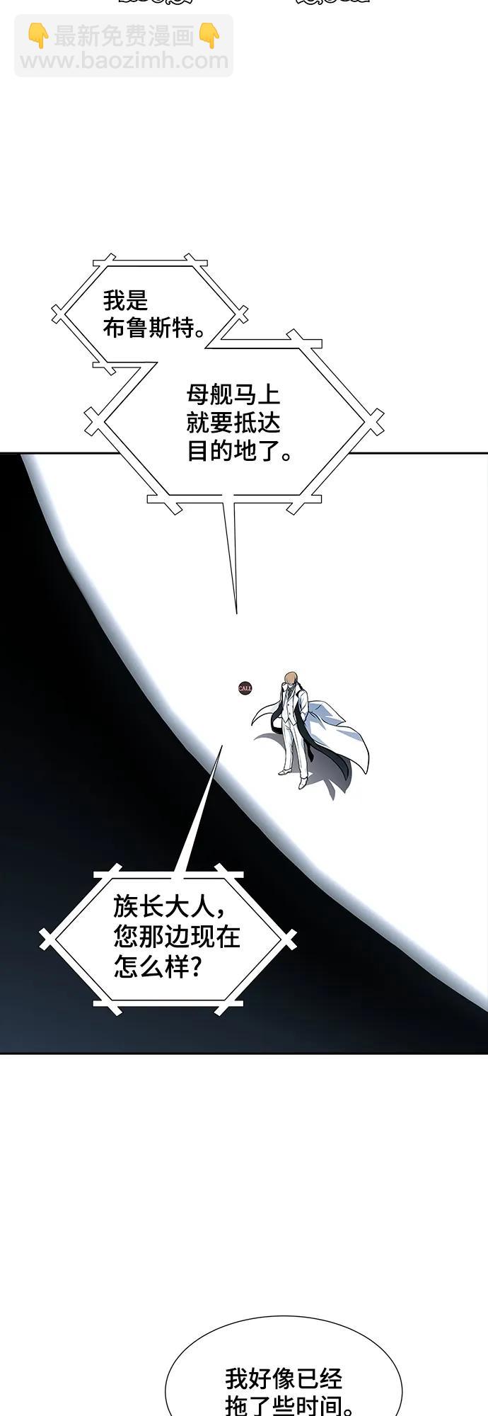 神之塔 - [第3季] 第166话 -古斯特昂的书库(1/2) - 8