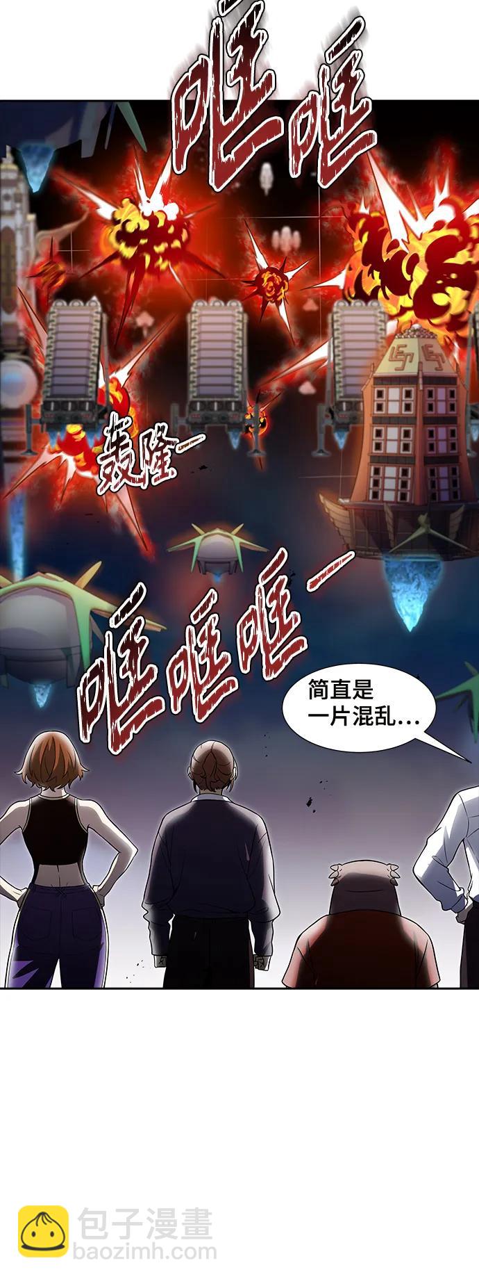 神之塔 - [第3季] 第168话 -古斯特昂的书库(2/3) - 4