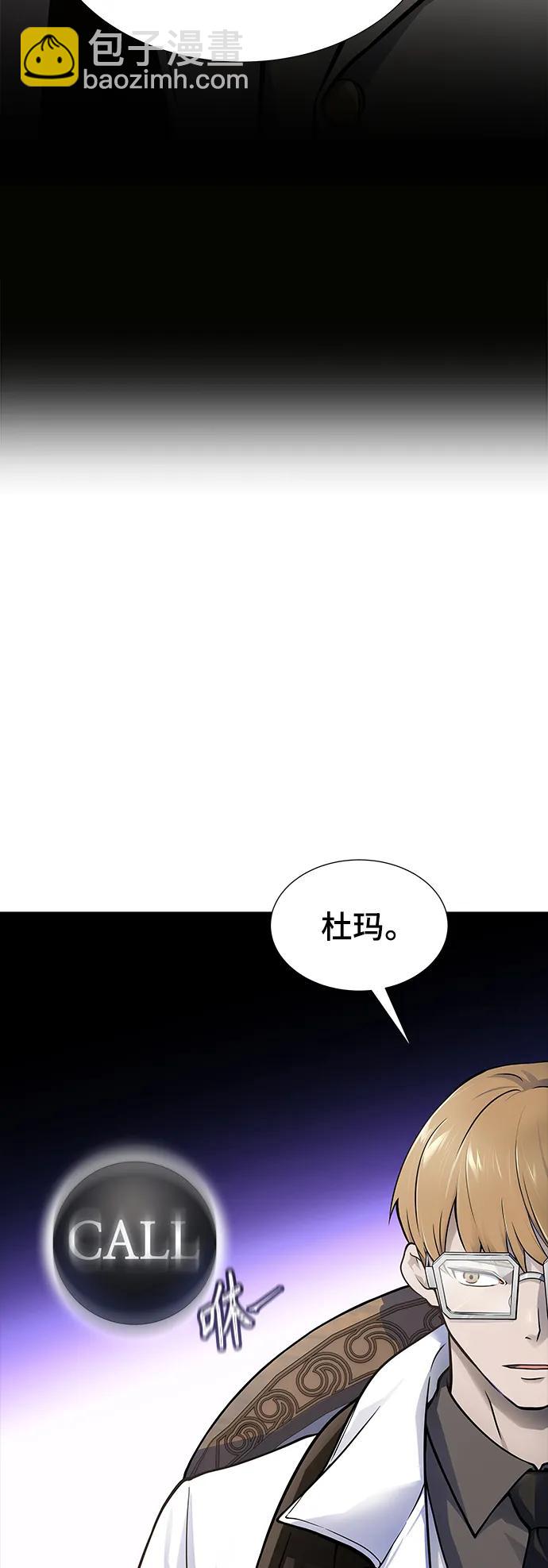 神之塔 - [第3季] 第178话 -奔赴对局地点的人们(1/3) - 4