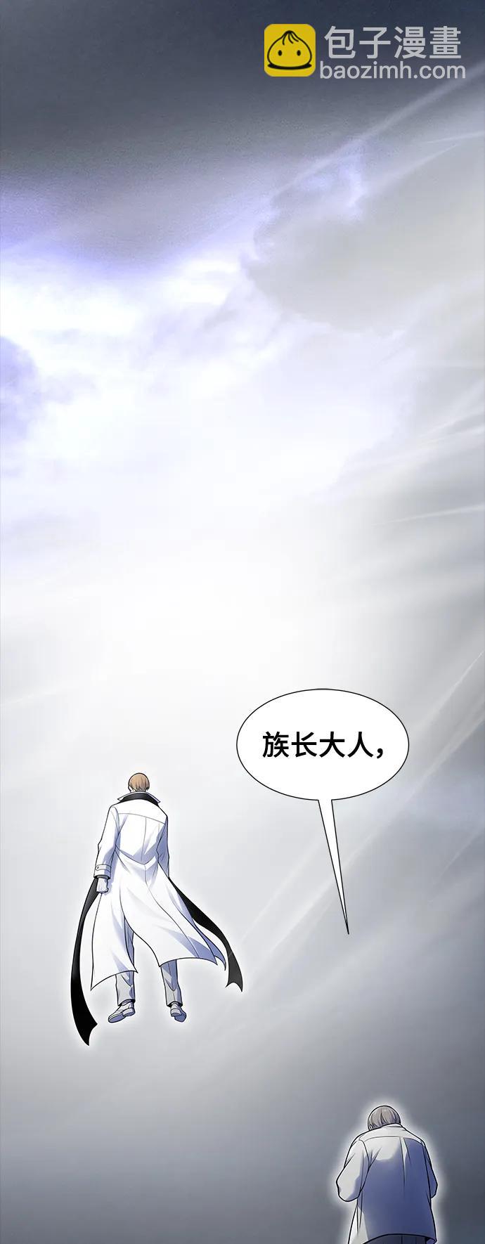 神之塔 - [第3季] 第178話 -奔赴對局地點的人們(1/3) - 7