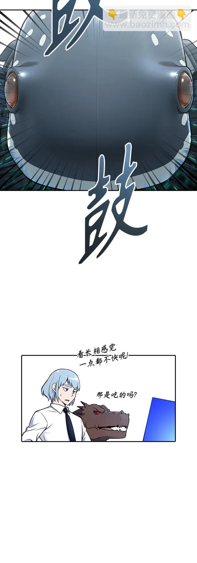 神之塔 - [第3季] 第178話 -奔赴對局地點的人們(2/3) - 1