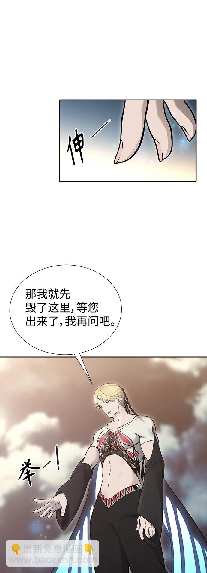 神之塔 - [第3季] 第180話 -奔赴對局地點的人們(1/3) - 5