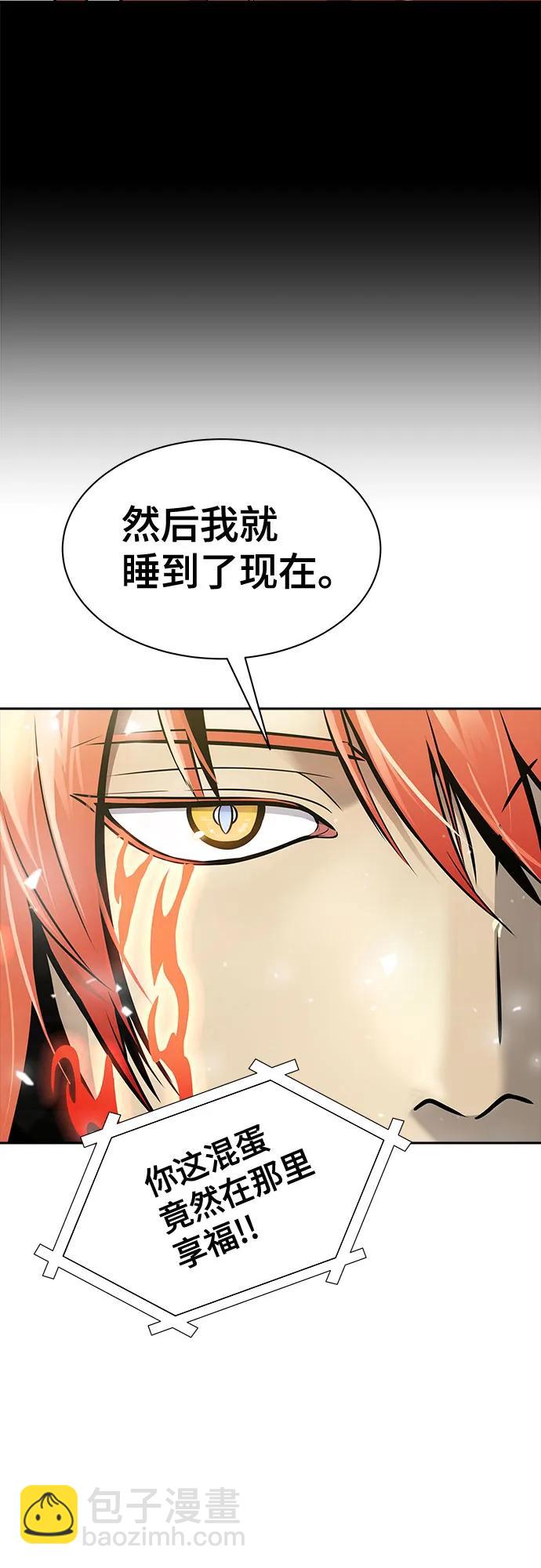 神之塔 - [第3季] 第188話 -恩奇都（5）(1/3) - 6