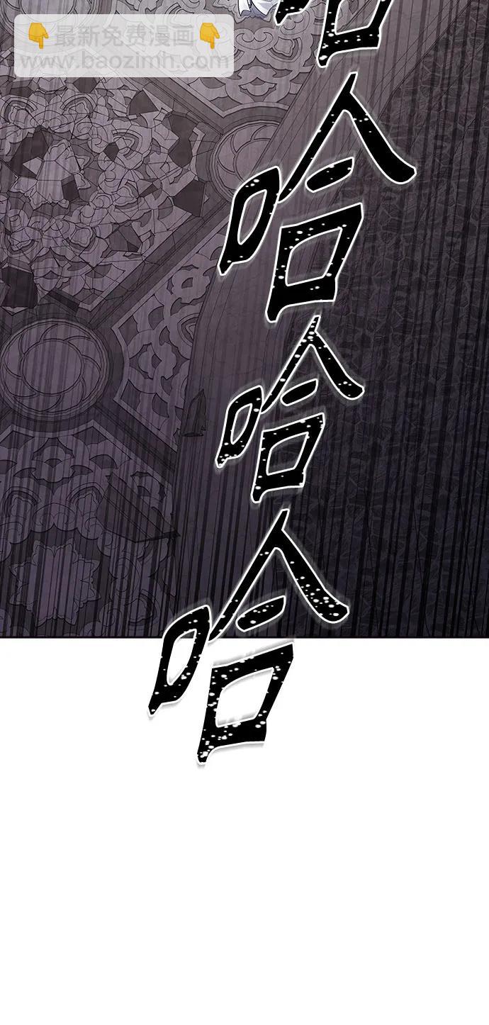 神之塔 - [第3季] 第188話 -恩奇都（5）(1/3) - 3