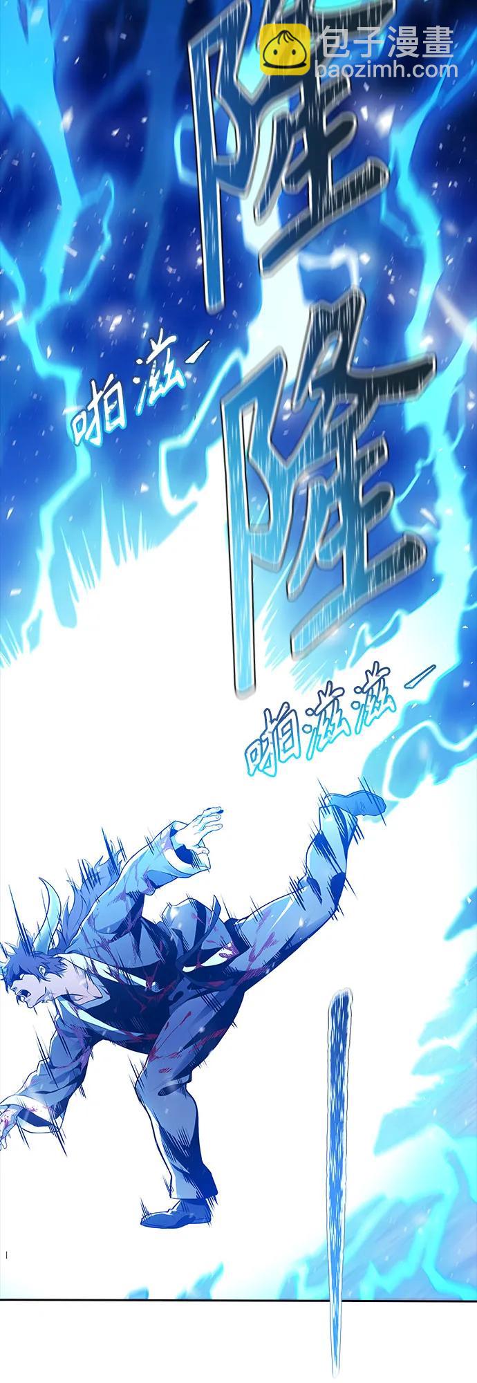神之塔 - [第3季] 第204話 -特洛伊莫萊伊的過去 6(1/3) - 5