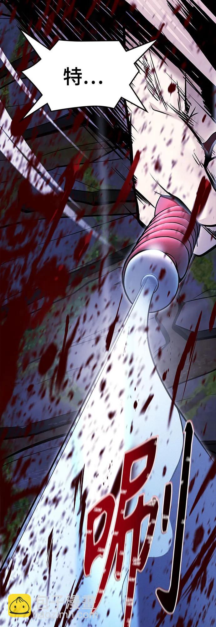神之塔 - [第3季] 第204話 -特洛伊莫萊伊的過去 6(1/3) - 5