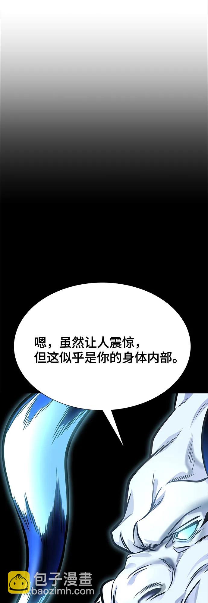 神之塔 - [第3季] 第208話 -心臟之房戰鬥2(1/4) - 7