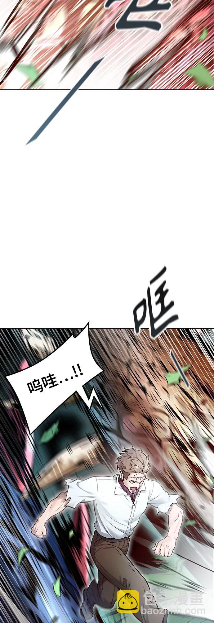 神之塔 - [第3季] 第210話 -族長的戰鬥  特洛伊莫萊伊VS古斯特昂1(1/3) - 4