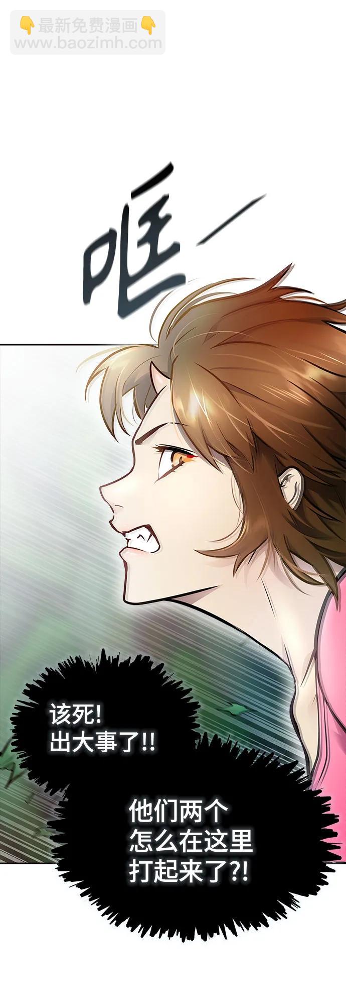 神之塔 - [第3季] 第210話 -族長的戰鬥  特洛伊莫萊伊VS古斯特昂1(1/3) - 6