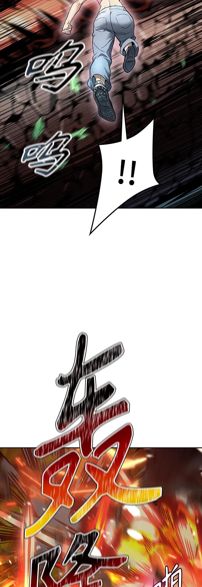 神之塔 - [第3季] 第210話 -族長的戰鬥  特洛伊莫萊伊VS古斯特昂1(1/3) - 8