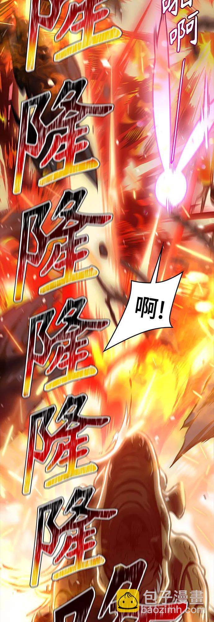 神之塔 - [第3季] 第210話 -族長的戰鬥  特洛伊莫萊伊VS古斯特昂1(1/3) - 1