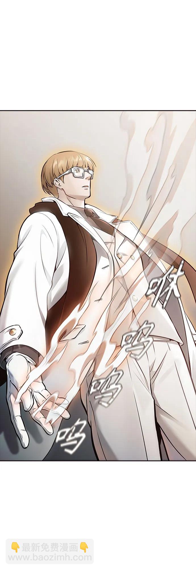神之塔 - [第3季] 第210話 -族長的戰鬥  特洛伊莫萊伊VS古斯特昂1(1/3) - 3
