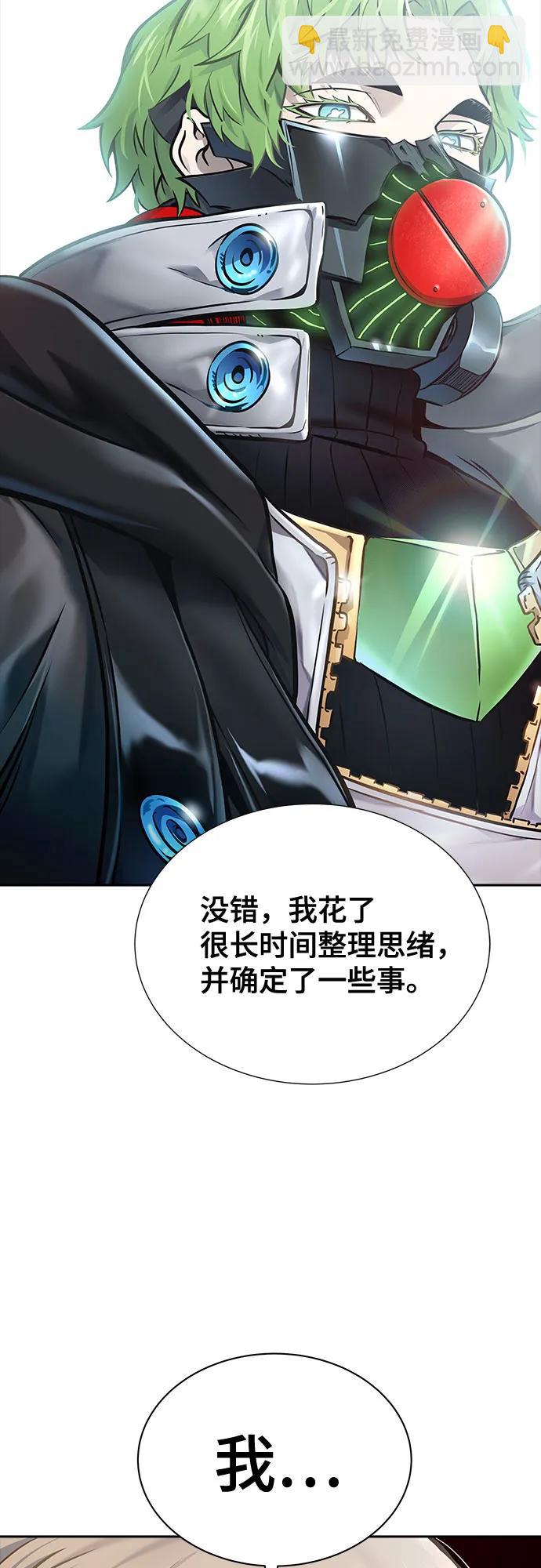 神之塔 - [第3季] 第210話 -族長的戰鬥  特洛伊莫萊伊VS古斯特昂1(1/3) - 3