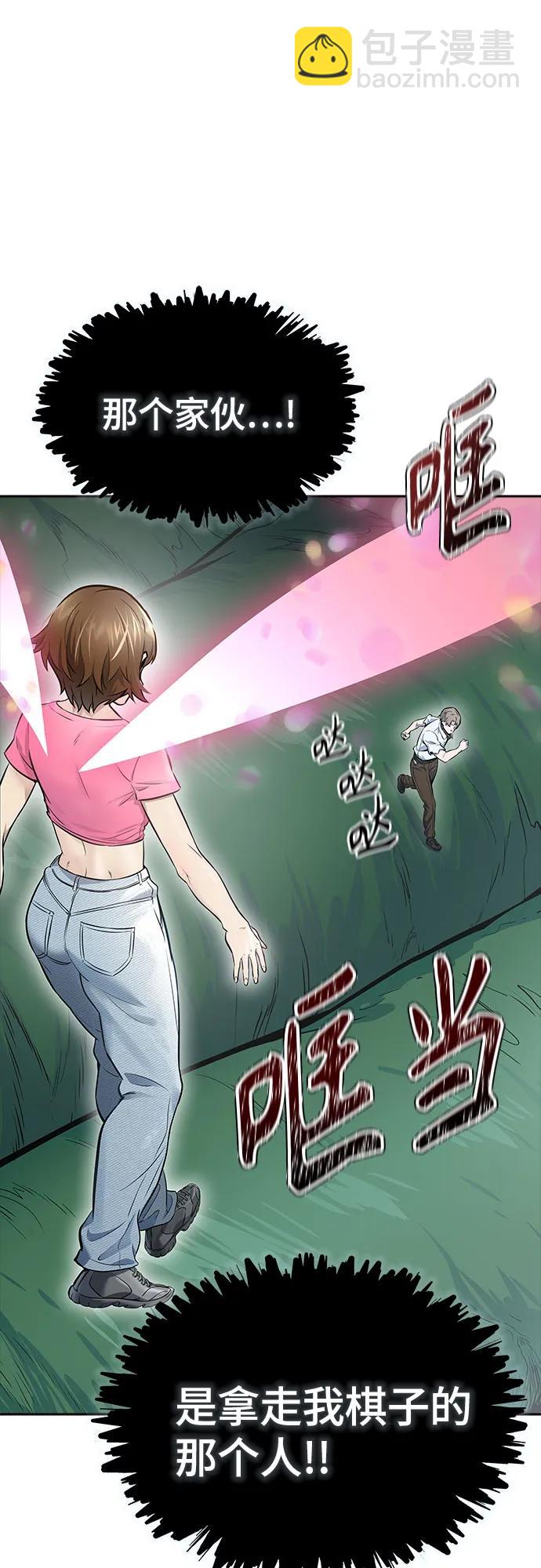 神之塔 - [第3季] 第210話 -族長的戰鬥  特洛伊莫萊伊VS古斯特昂1(1/3) - 8