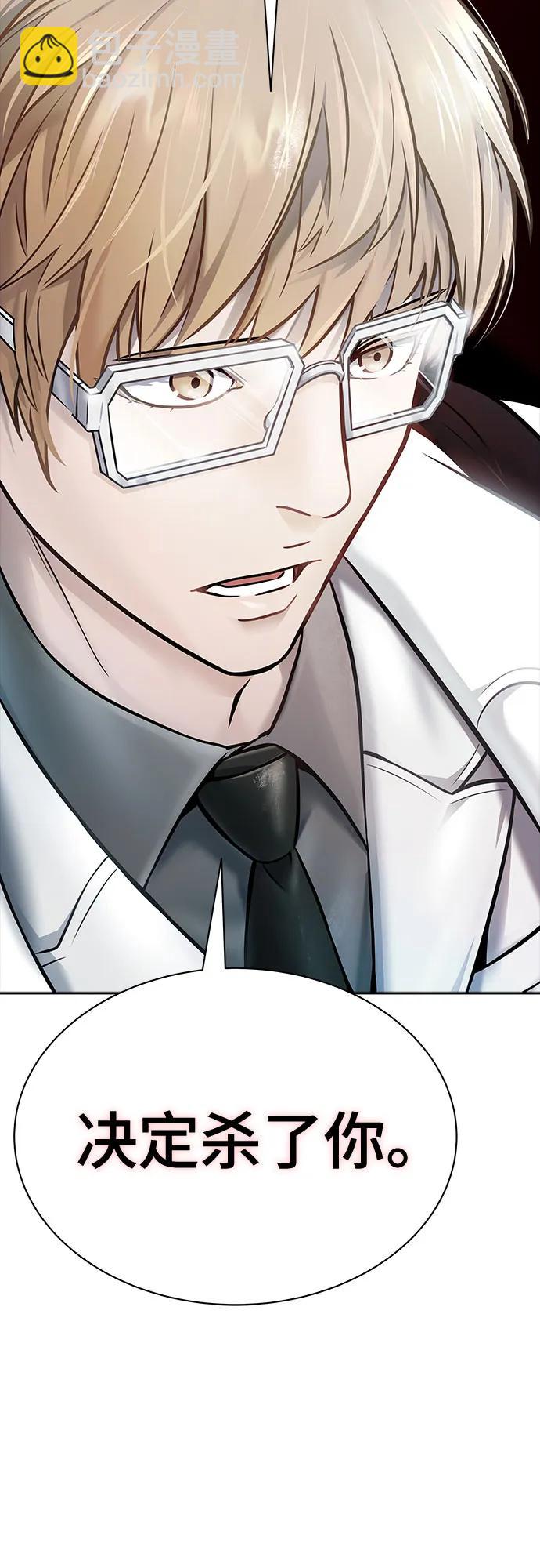 神之塔 - [第3季] 第210話 -族長的戰鬥  特洛伊莫萊伊VS古斯特昂1(1/3) - 4