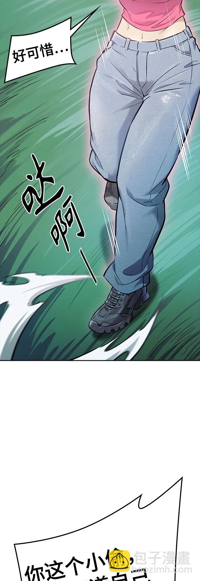 神之塔 - [第3季] 第210話 -族長的戰鬥  特洛伊莫萊伊VS古斯特昂1(1/3) - 8