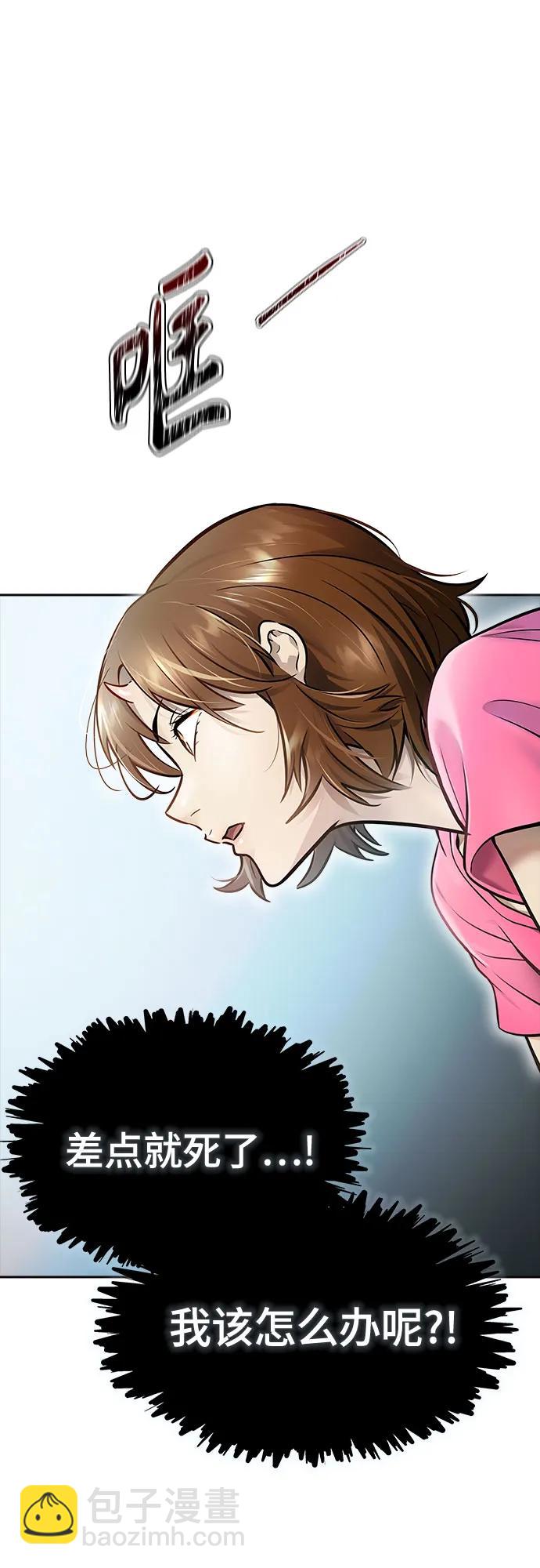 神之塔 - [第3季] 第210話 -族長的戰鬥  特洛伊莫萊伊VS古斯特昂1(1/3) - 4