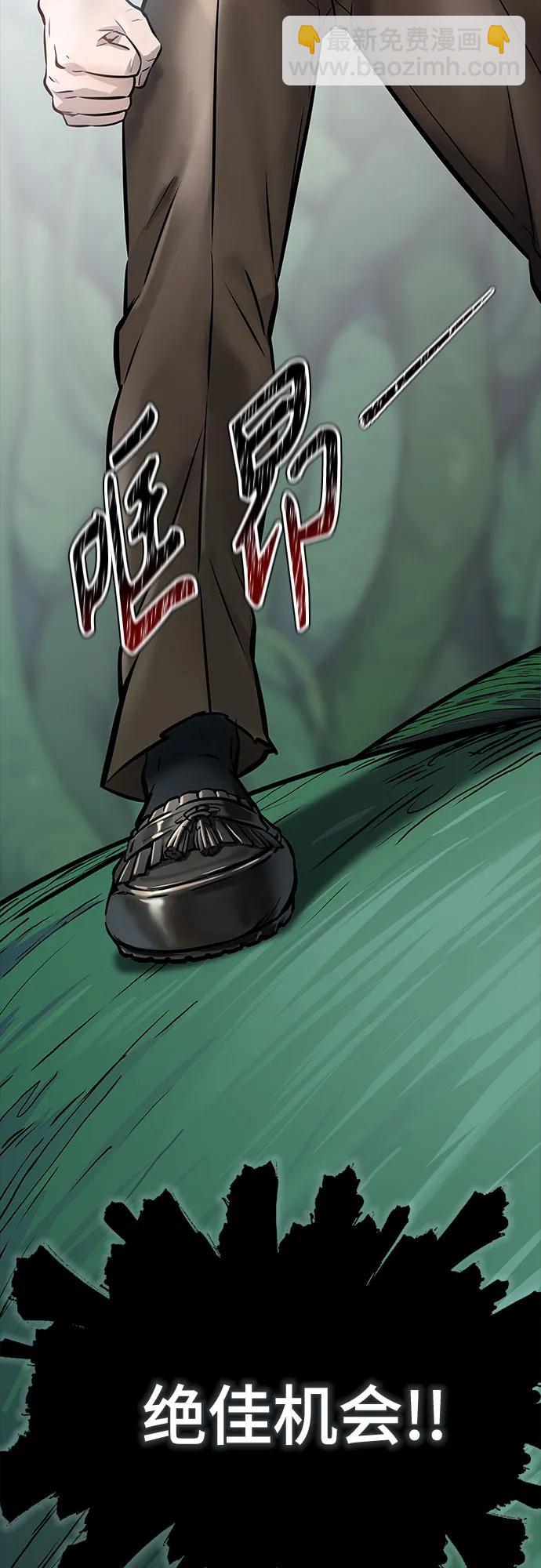 神之塔 - [第3季] 第210話 -族長的戰鬥  特洛伊莫萊伊VS古斯特昂1(1/3) - 6