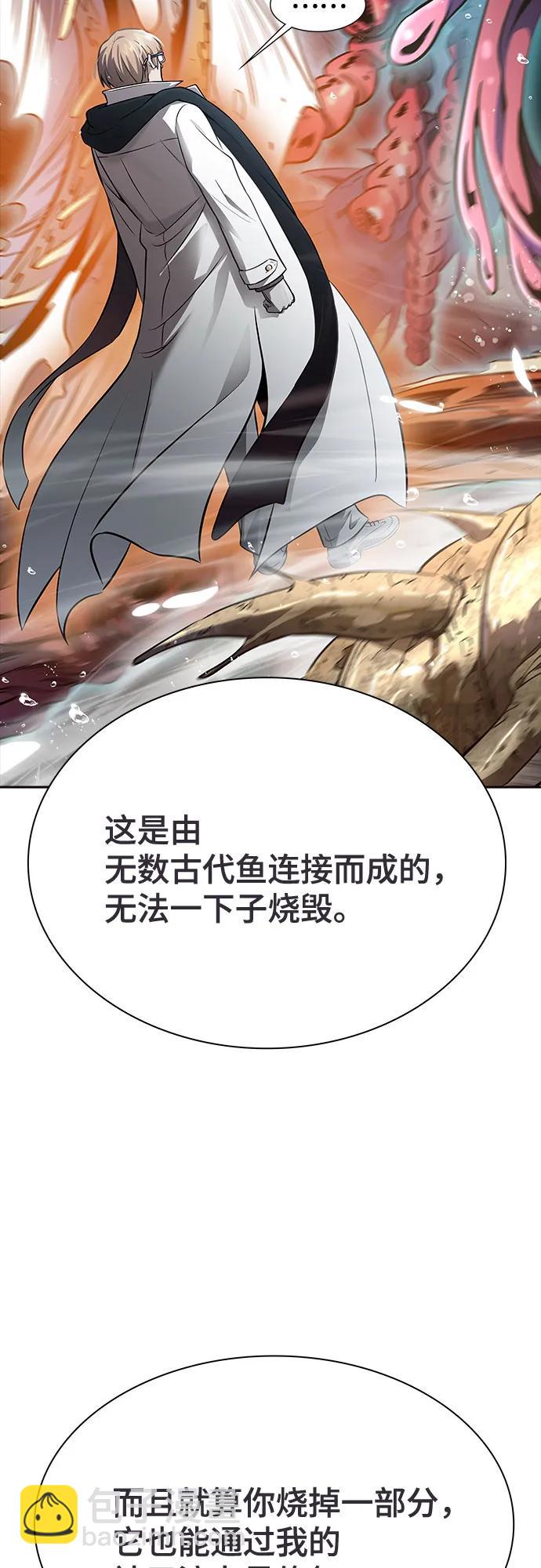 神之塔 - [第3季] 第210話 -族長的戰鬥  特洛伊莫萊伊VS古斯特昂1(2/3) - 2