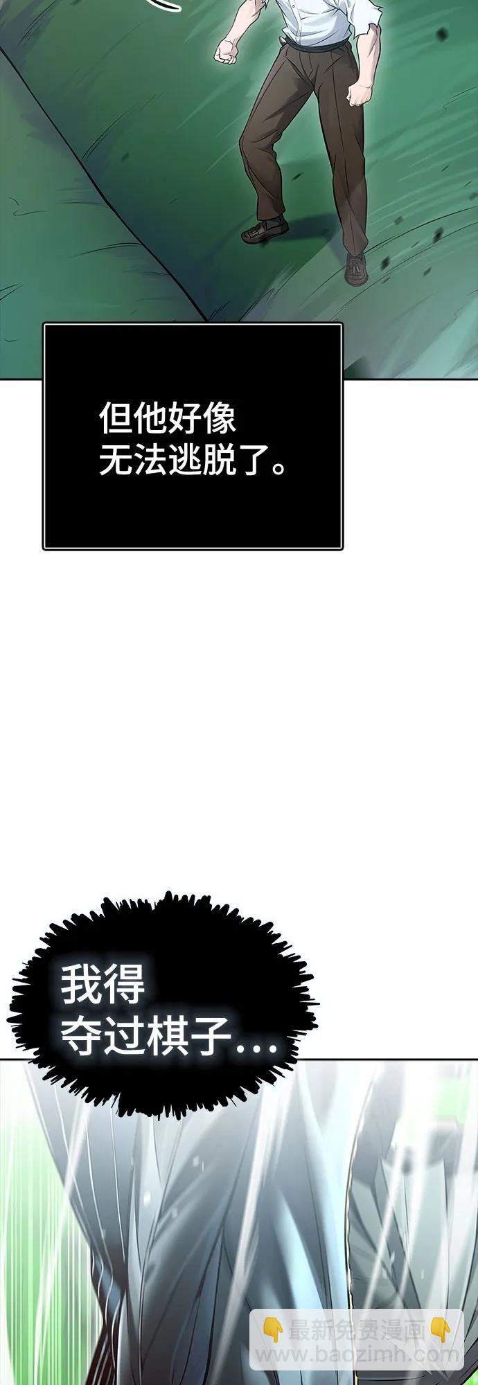 神之塔 - [第3季] 第210話 -族長的戰鬥  特洛伊莫萊伊VS古斯特昂1(2/3) - 7