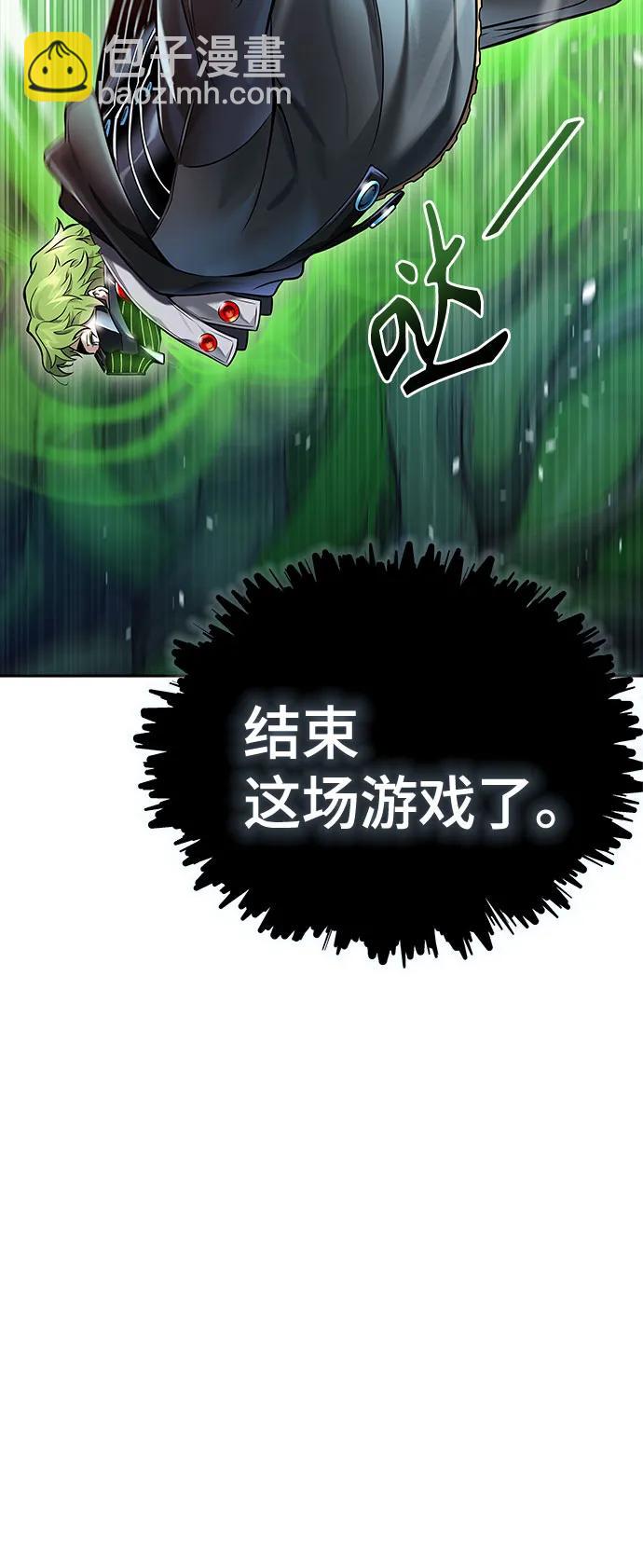 神之塔 - [第3季] 第210話 -族長的戰鬥  特洛伊莫萊伊VS古斯特昂1(2/3) - 8