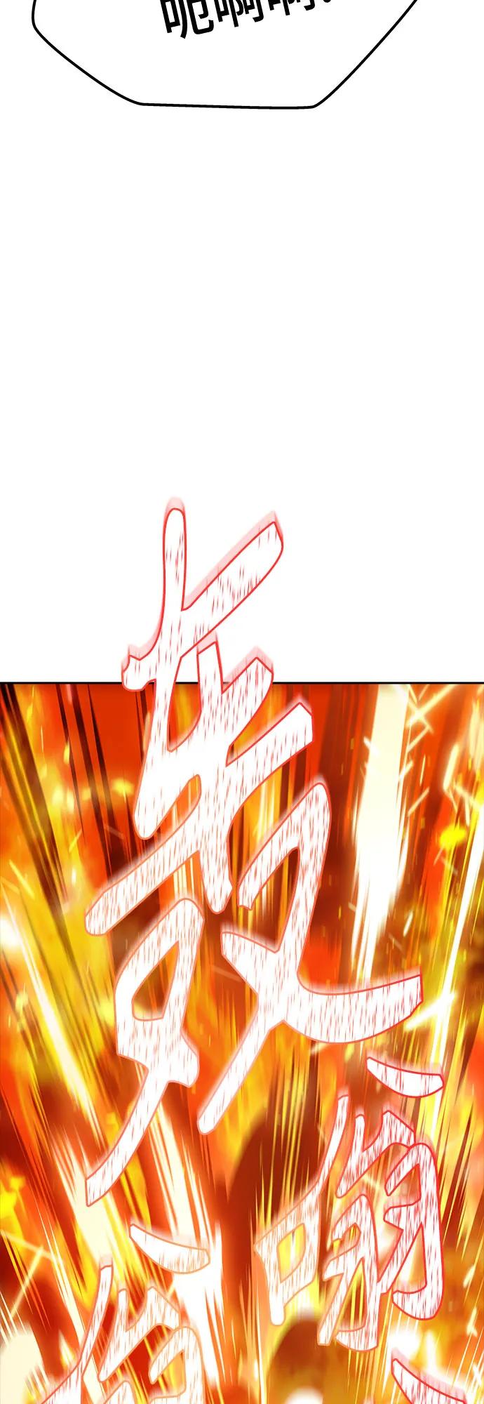 神之塔 - [第3季] 第210話 -族長的戰鬥  特洛伊莫萊伊VS古斯特昂1(2/3) - 6