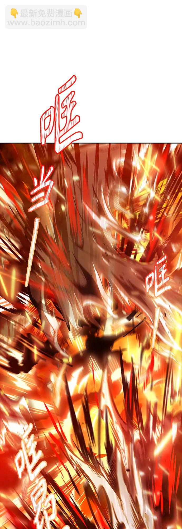 神之塔 - [第3季] 第210話 -族長的戰鬥  特洛伊莫萊伊VS古斯特昂1(2/3) - 1