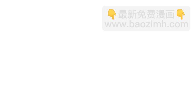 神之塔 - [第3季] 第210話 -族長的戰鬥  特洛伊莫萊伊VS古斯特昂1(2/3) - 5