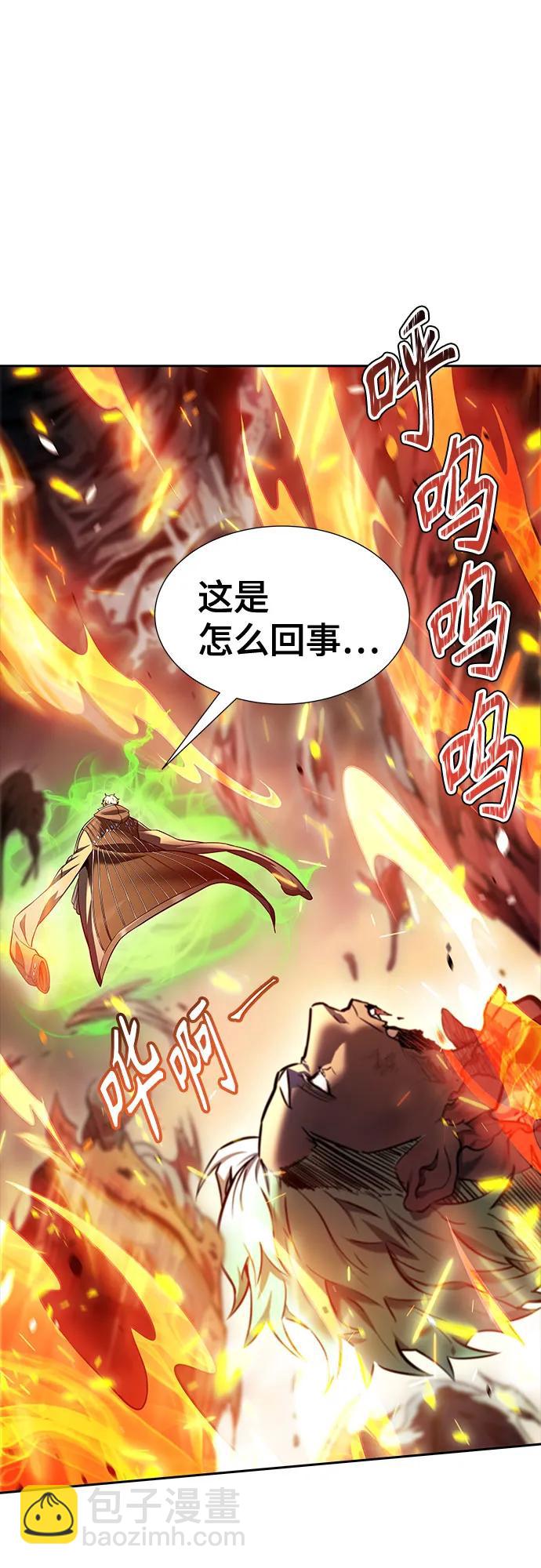 神之塔 - [第3季] 第210話 -族長的戰鬥  特洛伊莫萊伊VS古斯特昂1(2/3) - 6