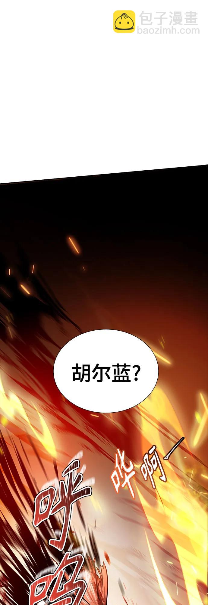 神之塔 - [第3季] 第210話 -族長的戰鬥  特洛伊莫萊伊VS古斯特昂1(2/3) - 7
