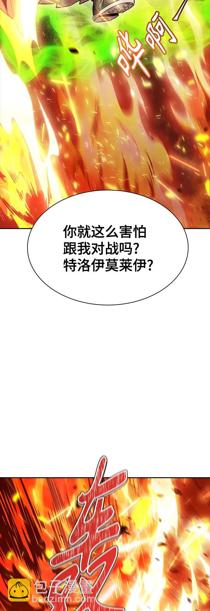 神之塔 - [第3季] 第210話 -族長的戰鬥  特洛伊莫萊伊VS古斯特昂1(2/3) - 3