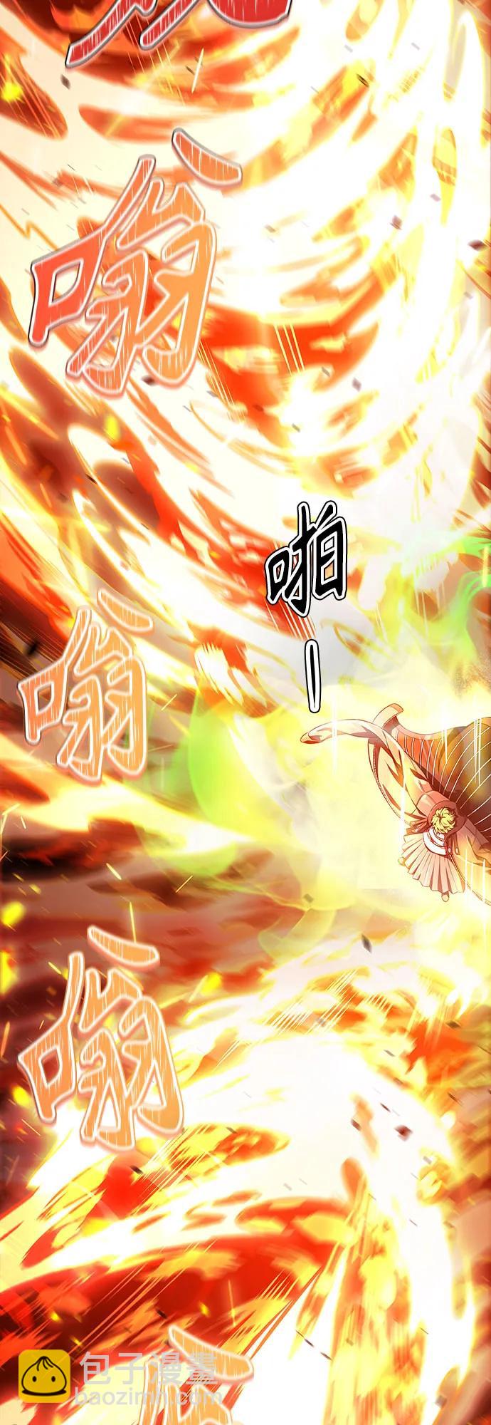 神之塔 - [第3季] 第210話 -族長的戰鬥  特洛伊莫萊伊VS古斯特昂1(2/3) - 4