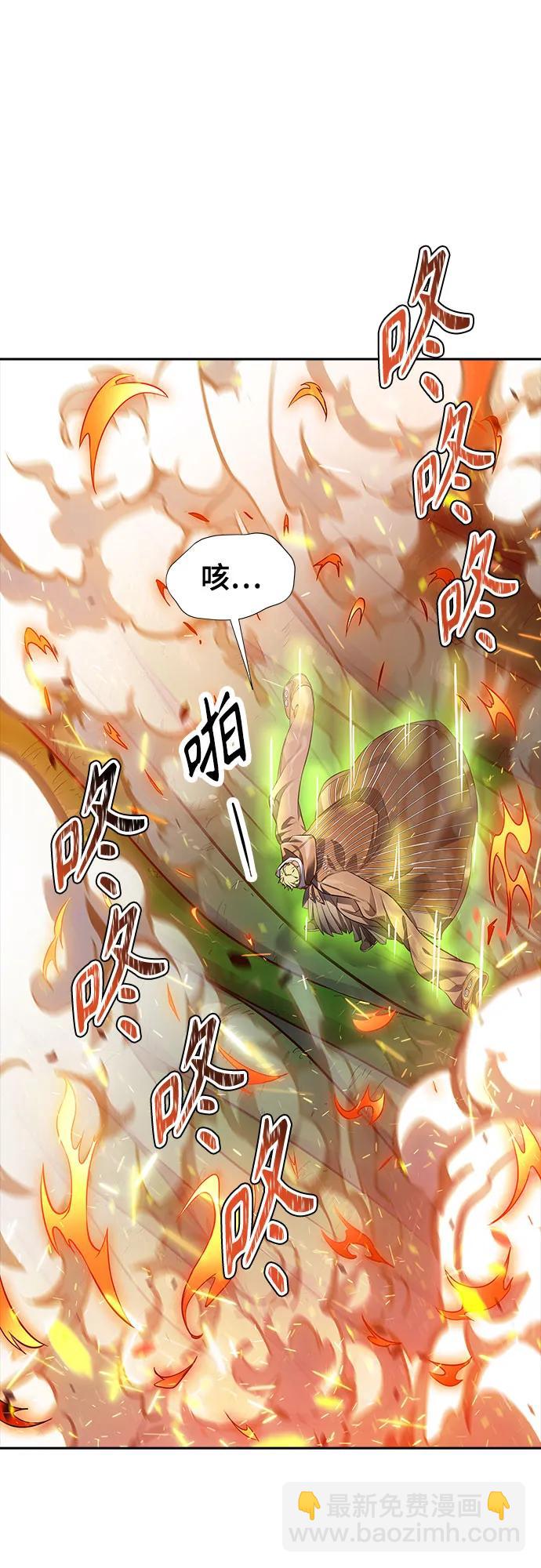 神之塔 - [第3季] 第210話 -族長的戰鬥  特洛伊莫萊伊VS古斯特昂1(2/3) - 6
