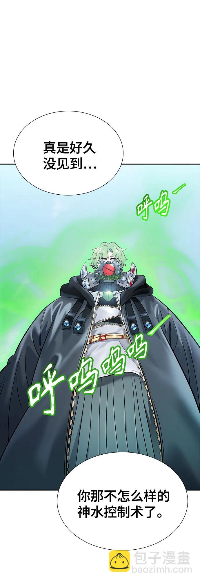 神之塔 - [第3季] 第212話 -族長的戰鬥 特洛伊莫萊伊V古斯特昂3(1/3) - 5
