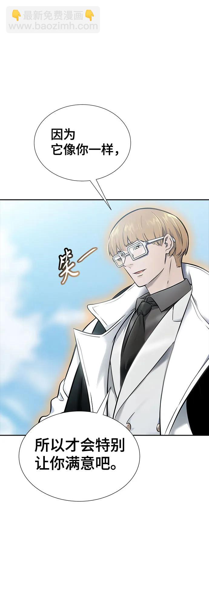 神之塔 - [第3季] 第212話 -族長的戰鬥 特洛伊莫萊伊V古斯特昂3(1/3) - 6