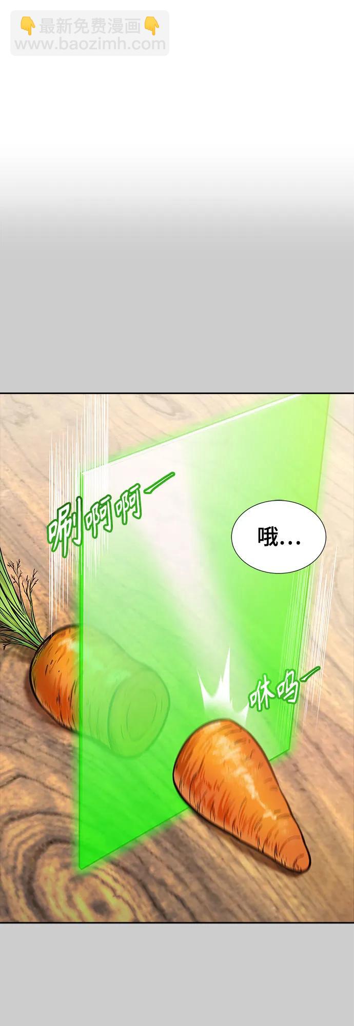 神之塔 - [第3季] 第212話 -族長的戰鬥 特洛伊莫萊伊V古斯特昂3(1/3) - 8