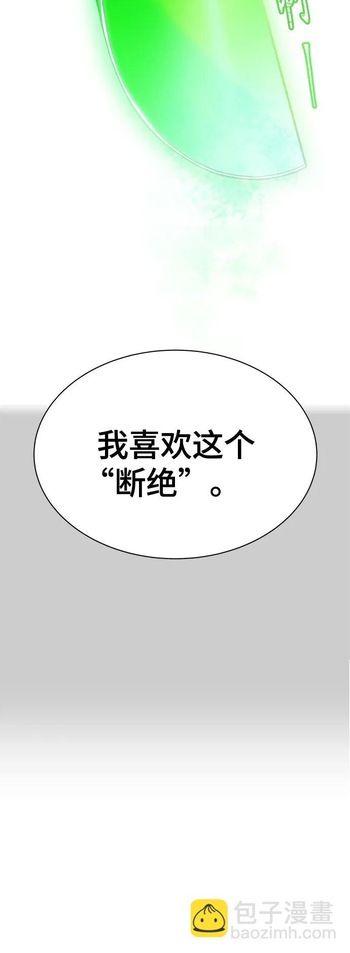 神之塔 - [第3季] 第212話 -族長的戰鬥 特洛伊莫萊伊V古斯特昂3(1/3) - 5