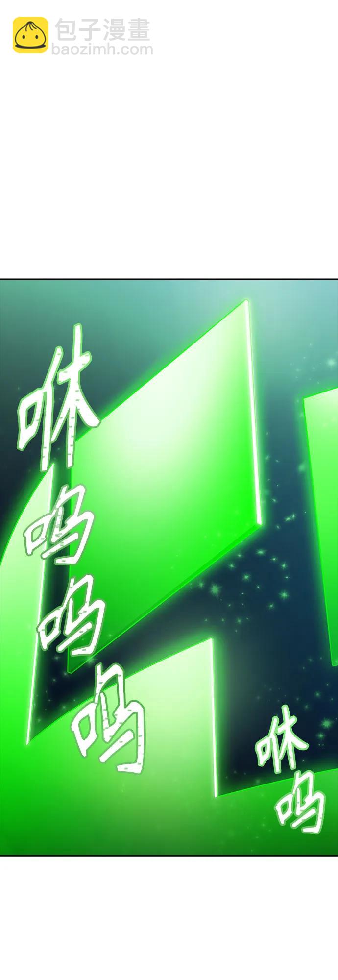 神之塔 - [第3季] 第212話 -族長的戰鬥 特洛伊莫萊伊V古斯特昂3(1/3) - 6