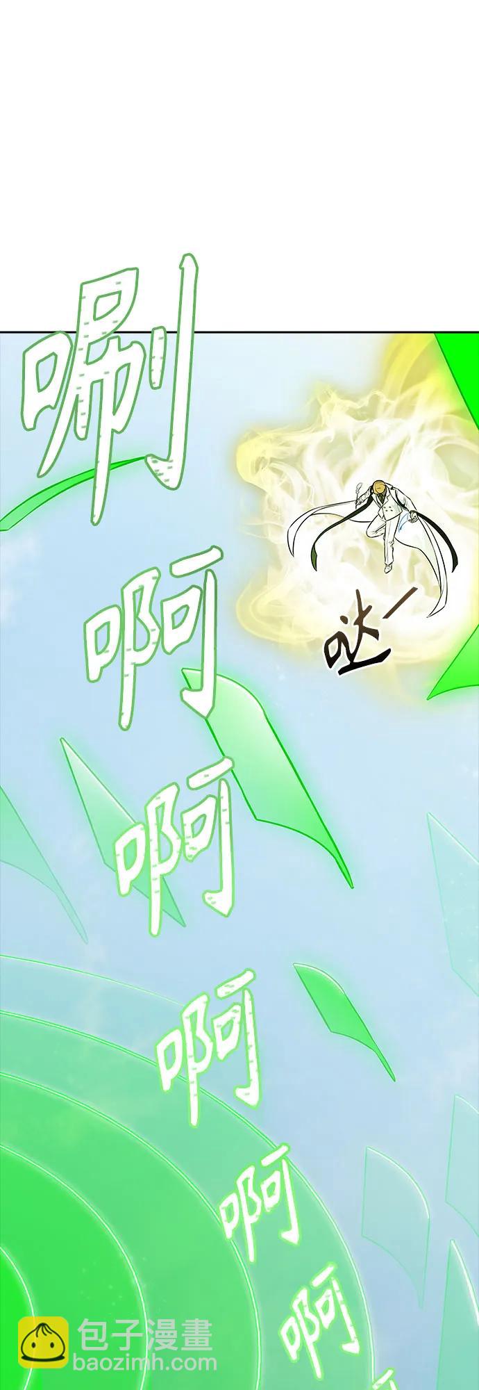 神之塔 - [第3季] 第212話 -族長的戰鬥 特洛伊莫萊伊V古斯特昂3(1/3) - 7