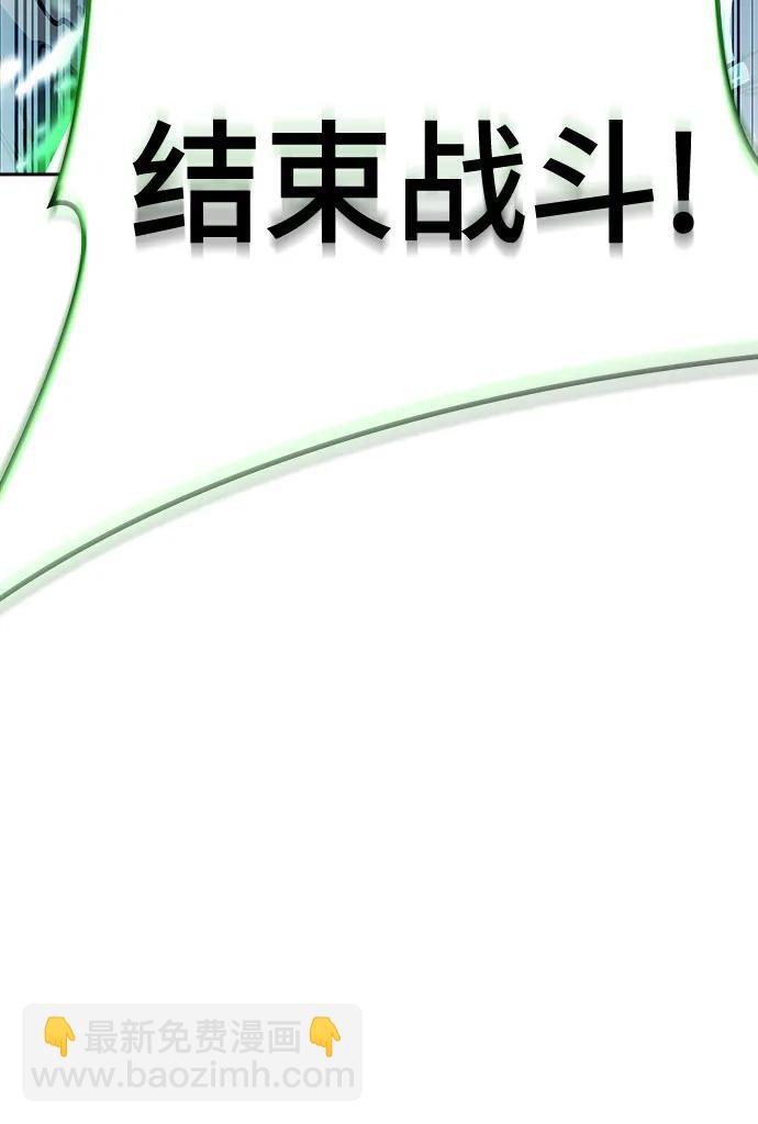 神之塔 - [第3季] 第212話 -族長的戰鬥 特洛伊莫萊伊V古斯特昂3(1/3) - 7